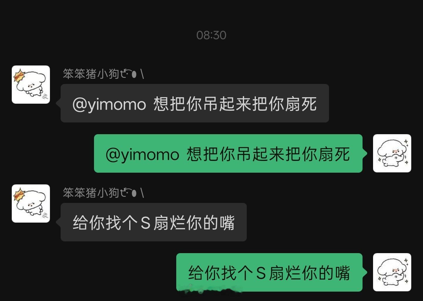 哎呀我笑的… 