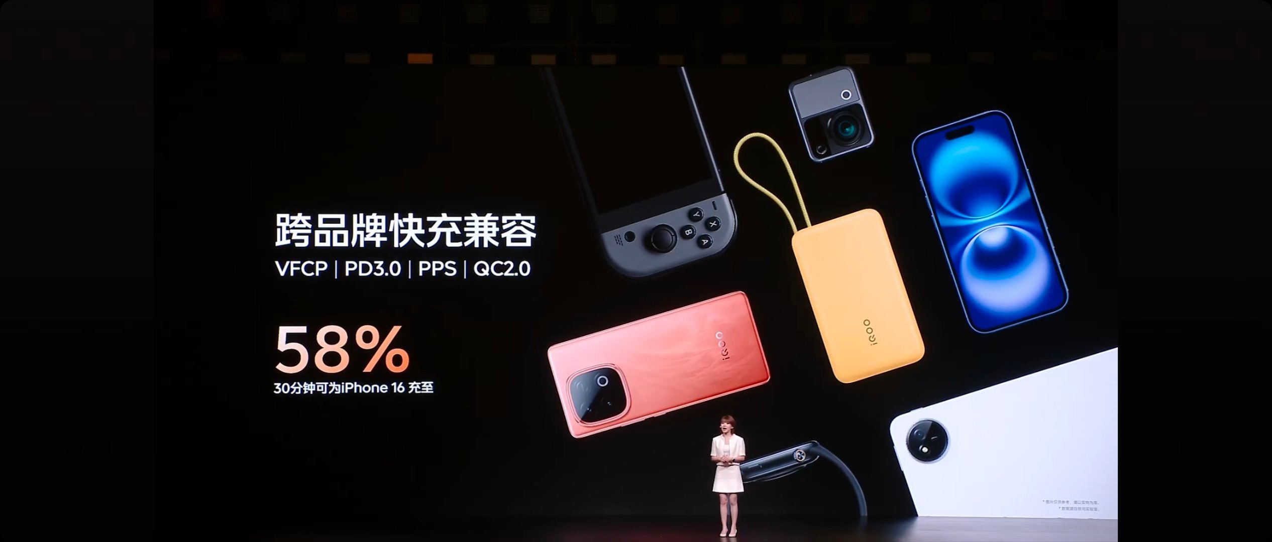 iQOO自带线充电宝发布，10000 mAh容量，自带编织数据线，支持33W快充