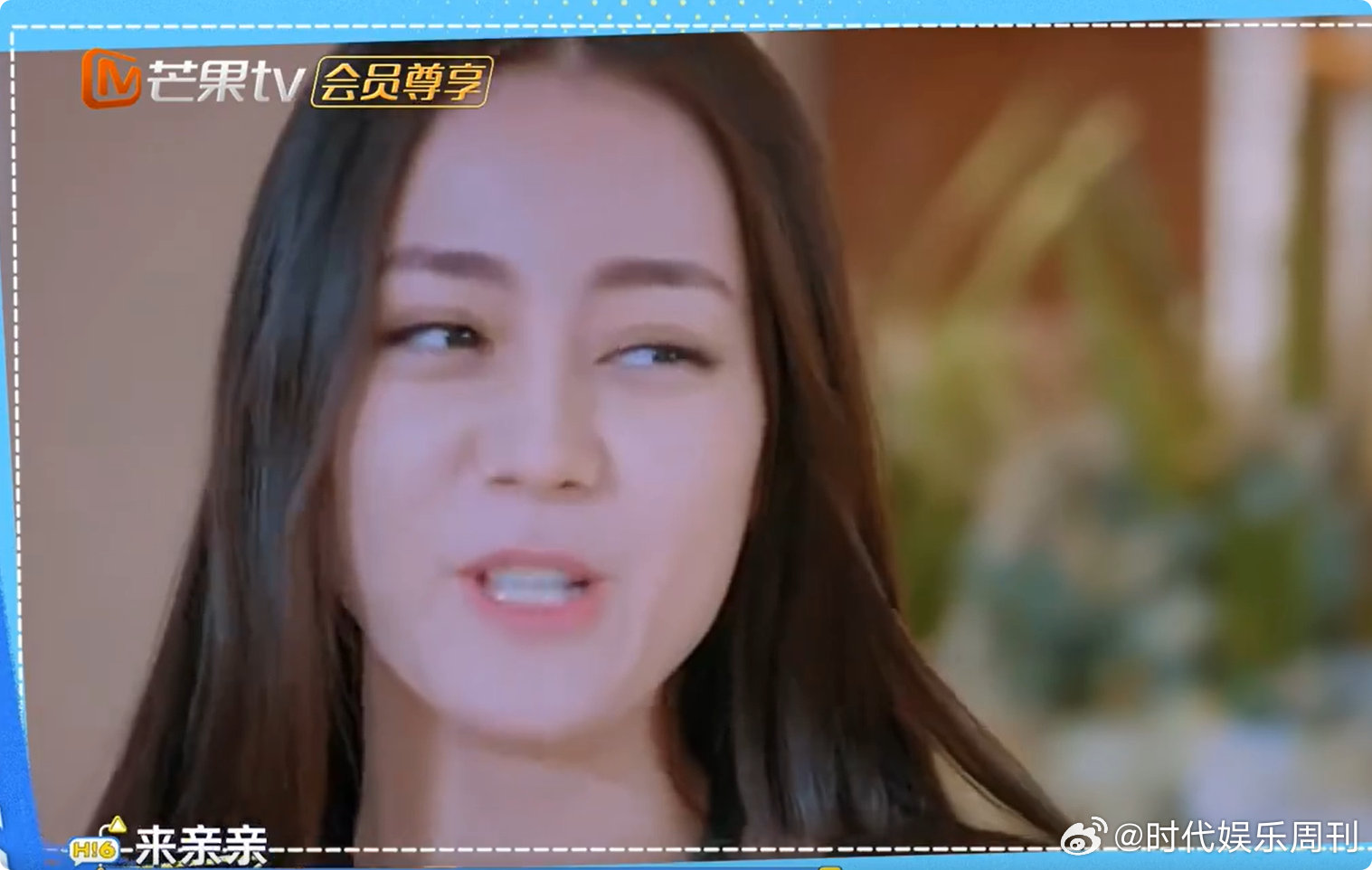 迪丽热巴一秒猜中高雯 反应快到惊人！迪丽热巴一秒猜中高雯，经典角色果然永远不会被