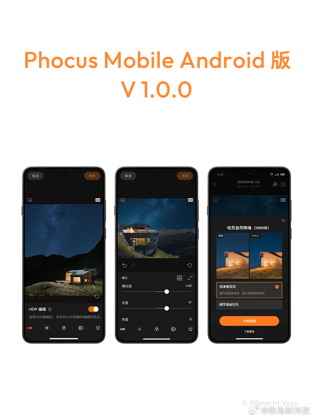 安卓版的Phocus Mobile Android 版 V1.0.0发布了 。哈