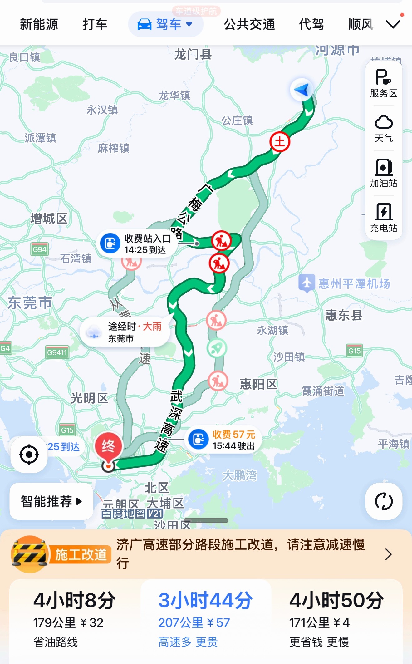 只用2个钟的高速路程，现封了一段要4个钟，慢慢盘吧。 