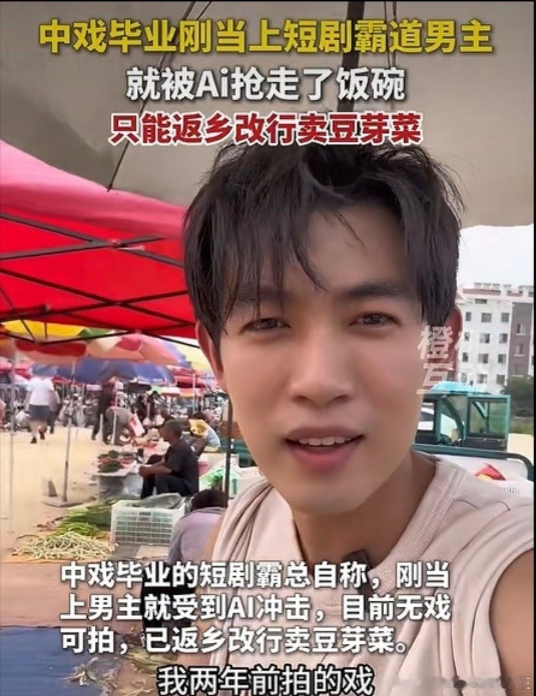短剧演员称如今无戏可拍看到媒体报道，影视演员大批无戏可拍。又有媒体分析，原因在于