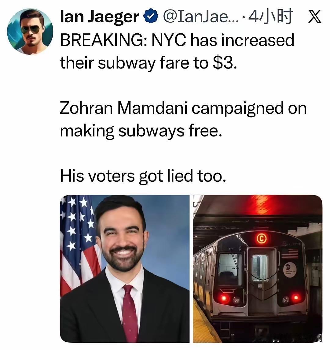 ​上任才三天，印度人曼达尼（纽约新市长）宣布纽约市的地铁和巴士票至少要涨到3美元