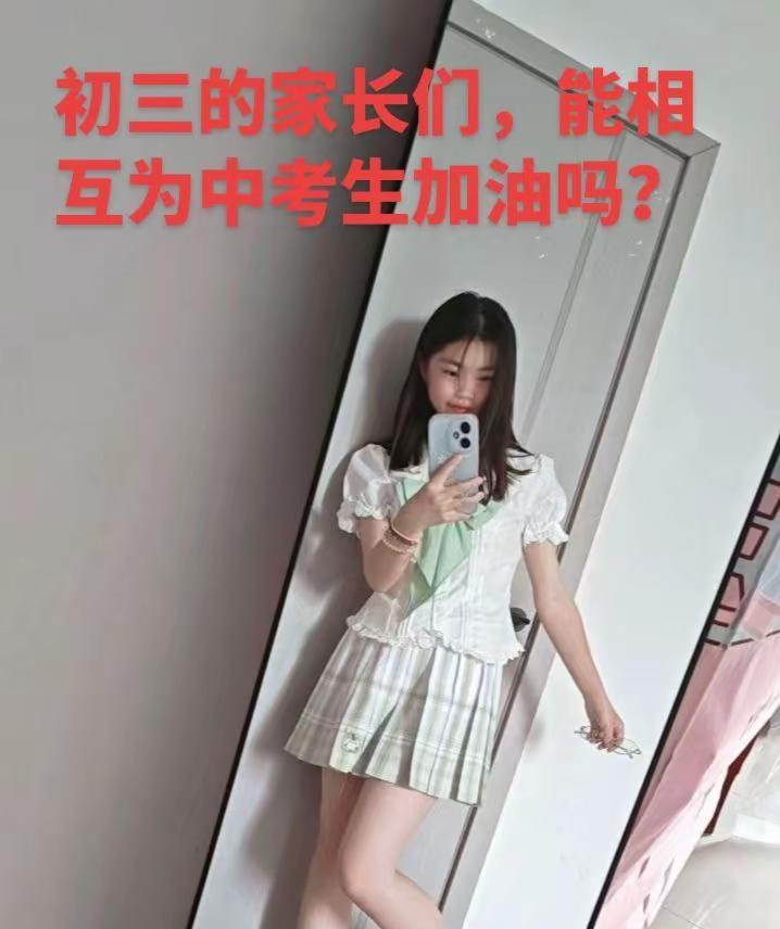 今天就进去考场了，不问成绩，只管温饱，你不买战衣，我不穿旗袍，你轻装上阵，我默默