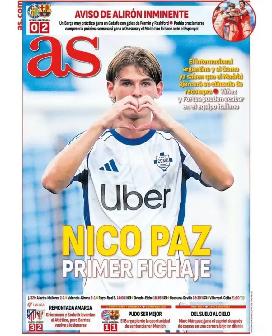 阿斯报：皇马即将900万回购尼科-帕斯，已通知科莫和球员本人皇马比赛皇马 本周日