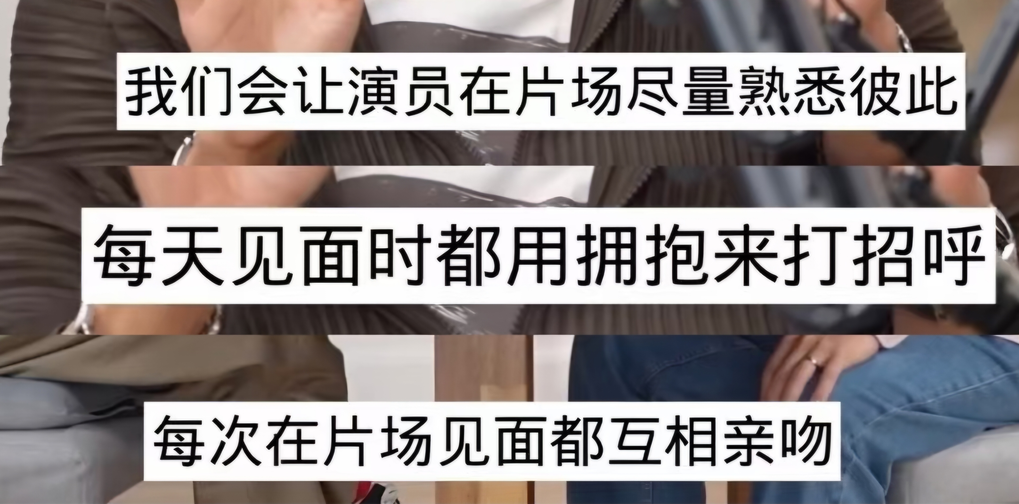 🐔家负责bl选角的阿福导演提及的blcp的日常互动，那么是不是们🐔家gl也会