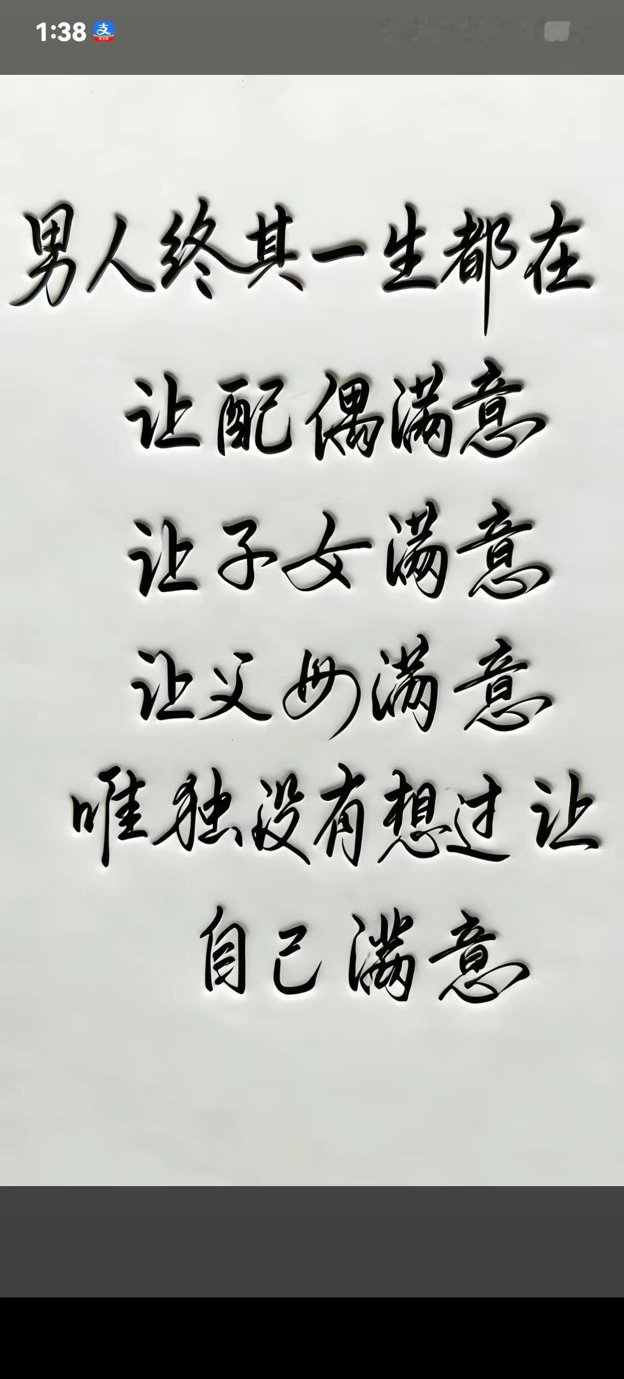 回家了吗！快乐丢在哪了！