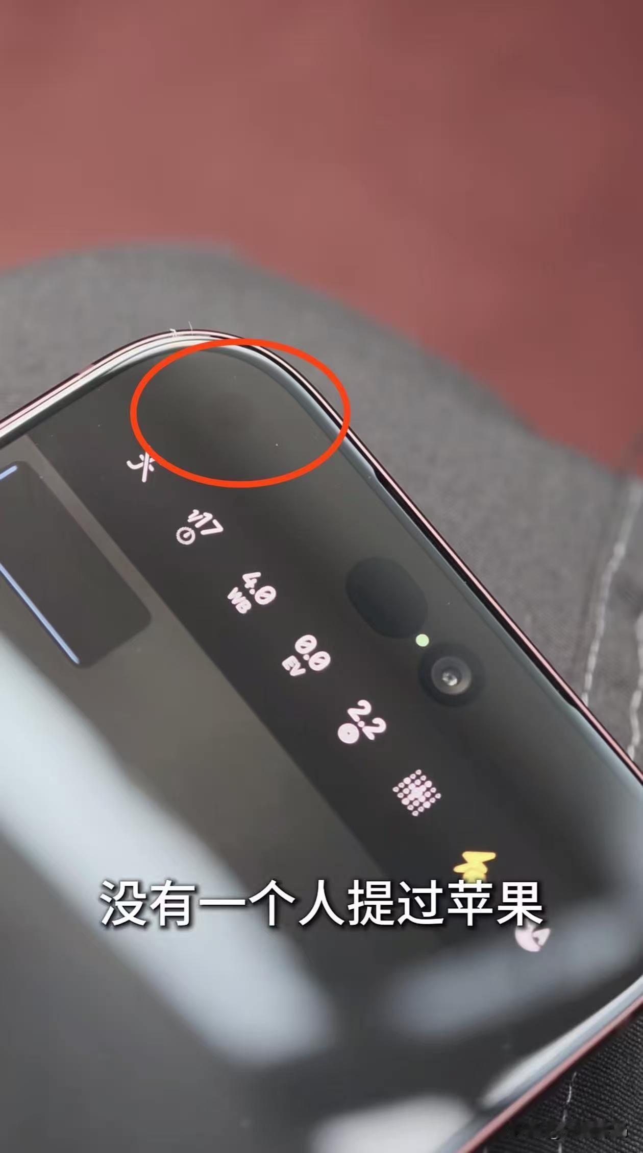 没想到吧，iPhone18Pro系列也用了屏下摄像头，真不知该哭还是该笑！

大