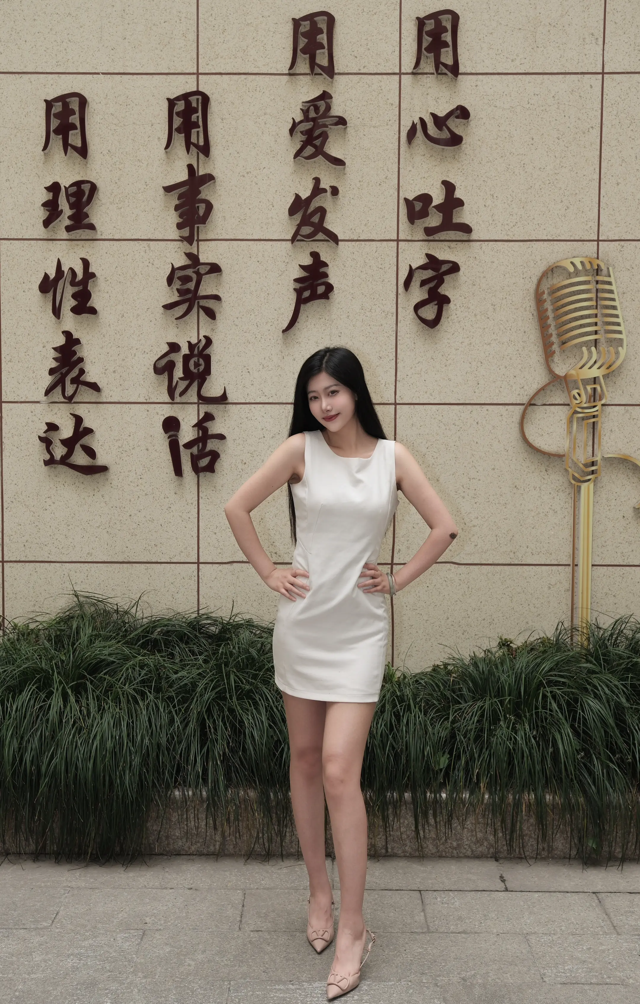 用心吐字 用爱发声 用事实说话 用理性表达