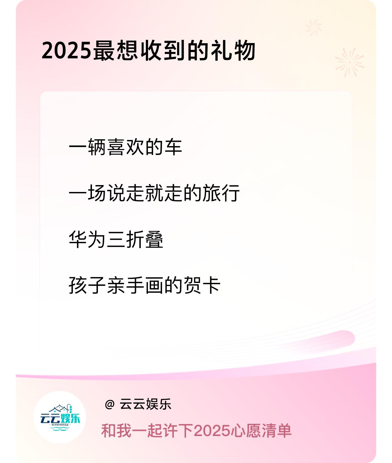 ，戳这里👉🏻快来跟我一起参与吧