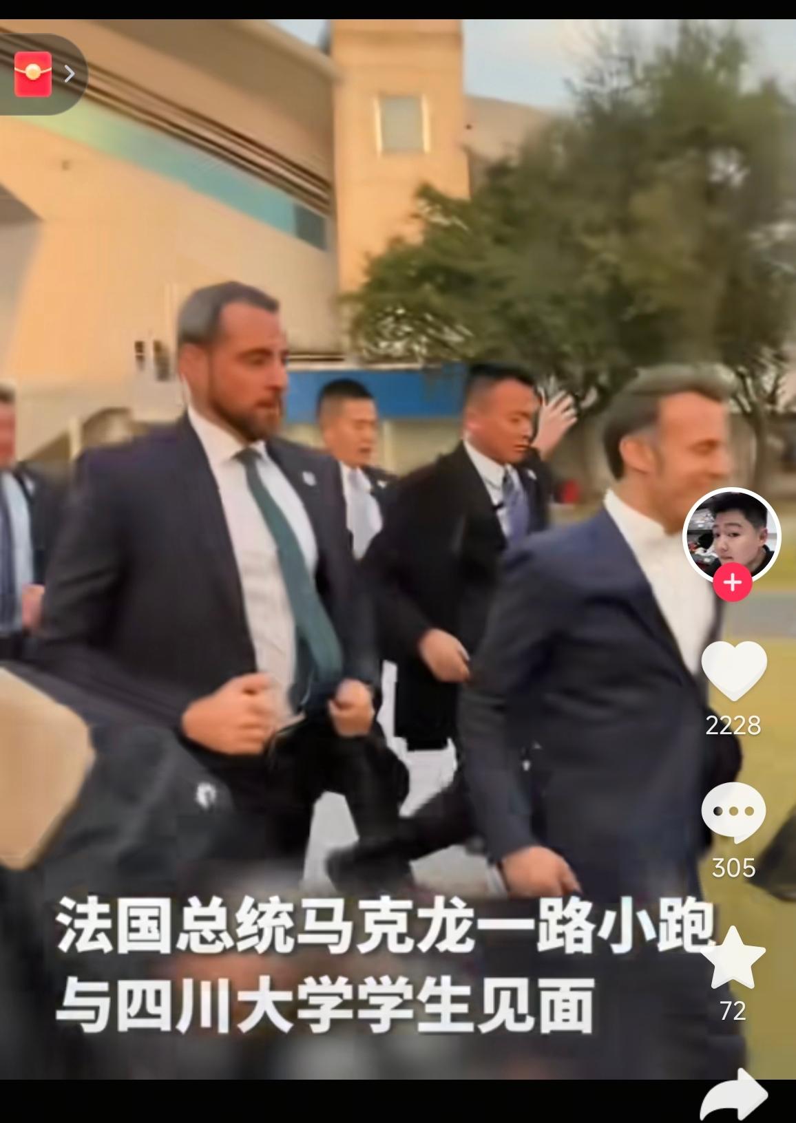 可以开直播带货了