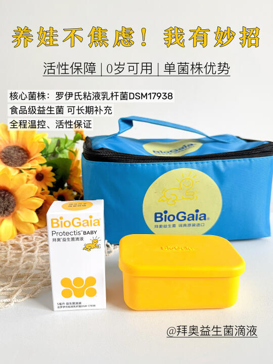 养娃不焦虑❗快来看看我的秘籍