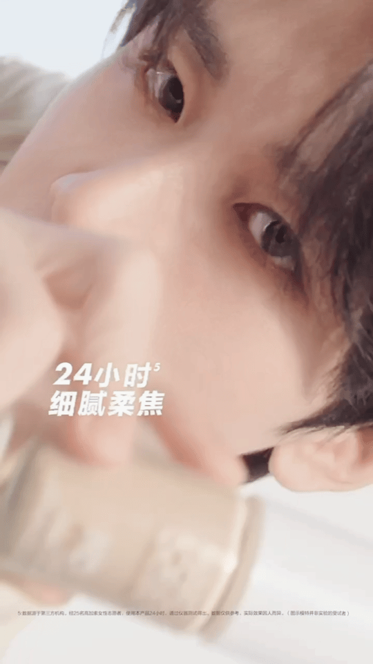 #成毅MakeUpForEver全球代言人#哥哥，下次自拍按图1标准来。手控看图
