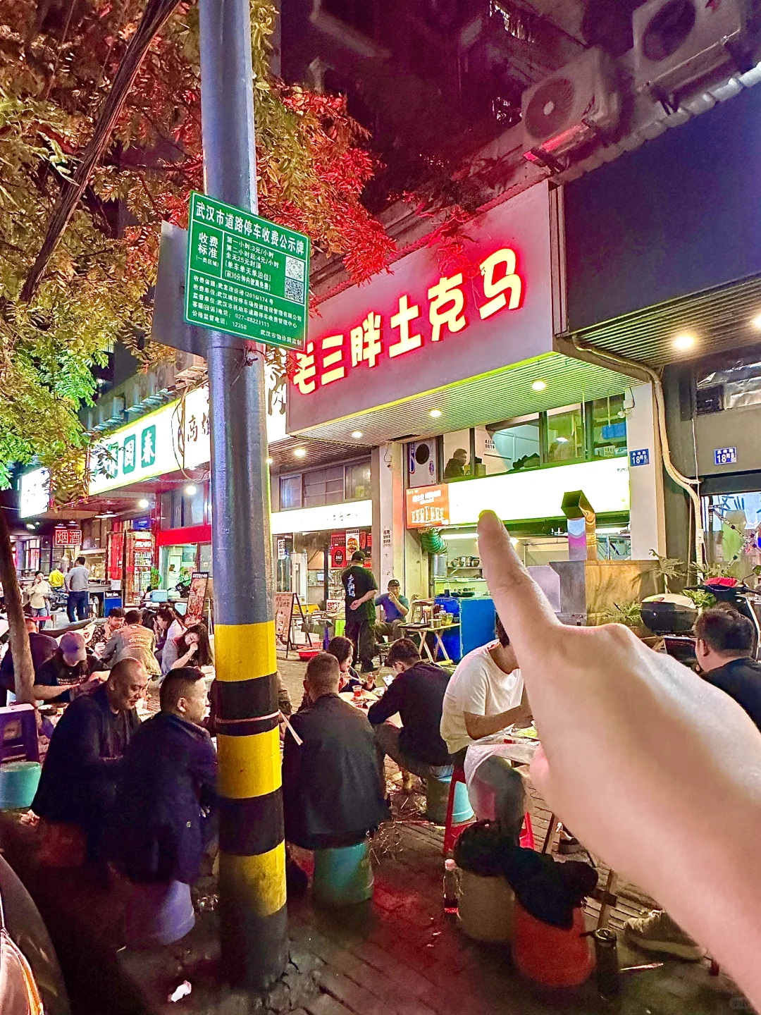 在武汉！高雄路！我最害怕倒闭的小破店！！