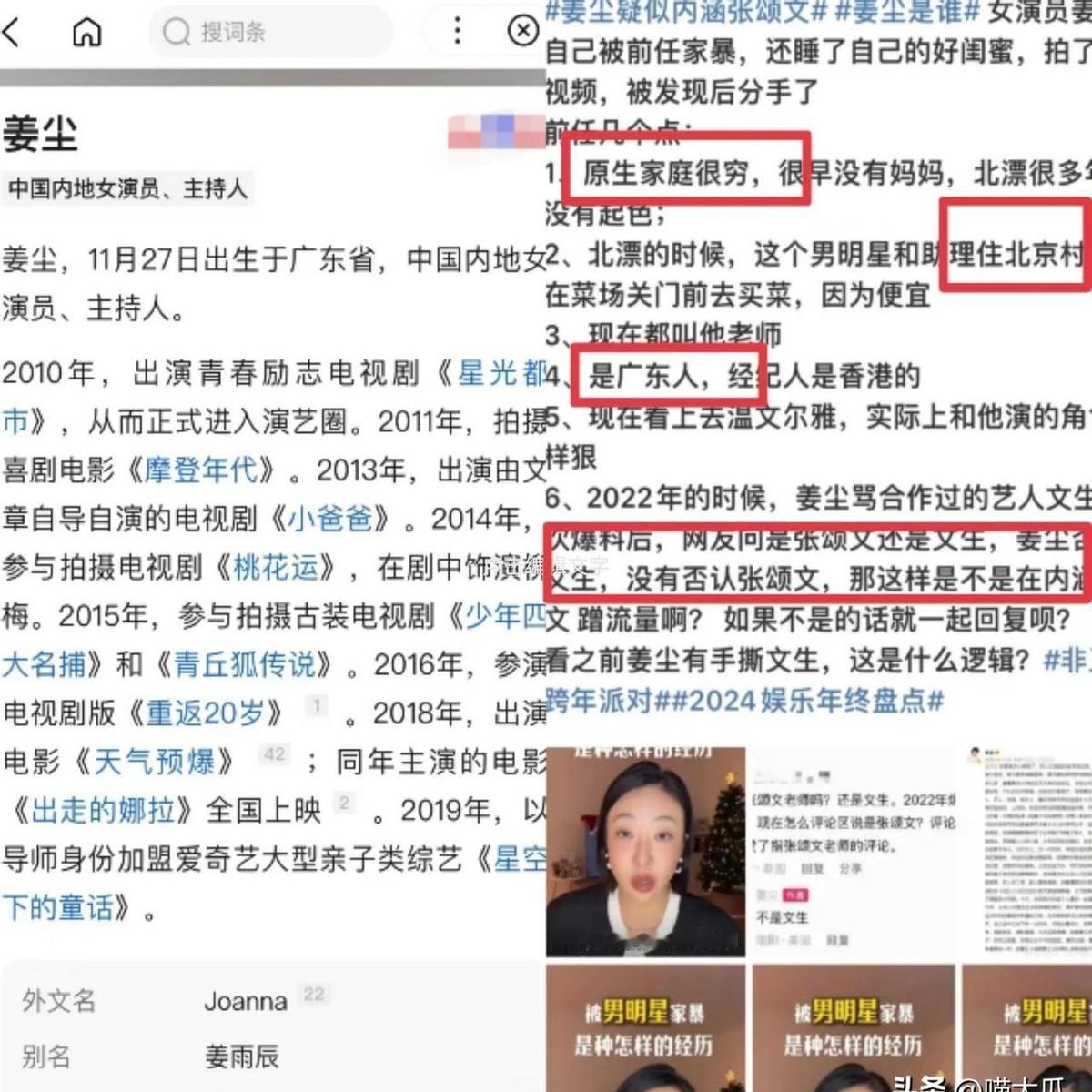 张颂文火了之后，各种爆料层出不穷。有人扒出他成名前的“窘迫”生活，租房十年，和经