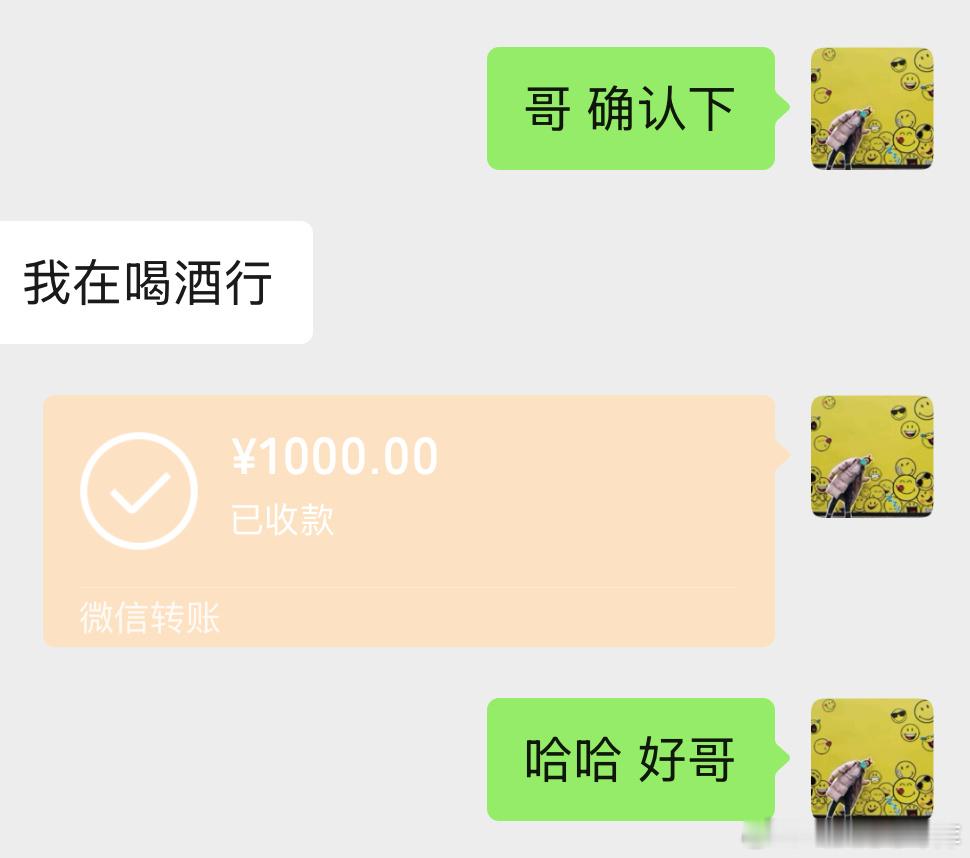 收钱 下定🚗 武汉