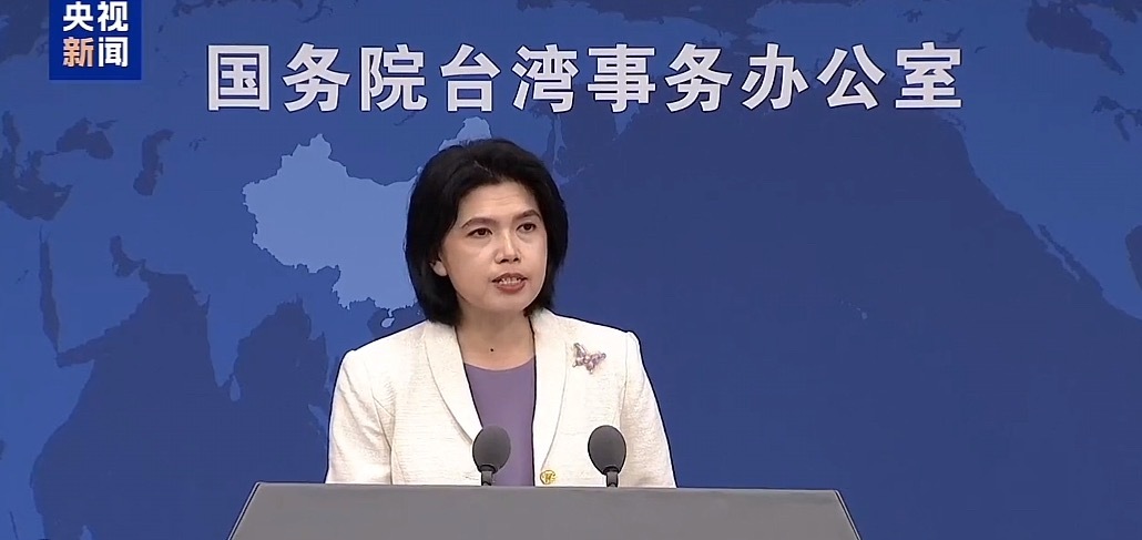 国台办回应总台全球网络民调：日方不要在错误道路上越走越远！11月19日，国务院台
