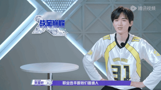 时代少年团也追星了 战至巅峰 时团追星那专业程度没谁了！花海代表战队一出场，备战