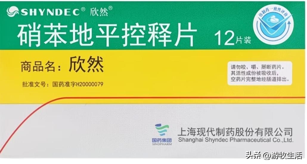 转眼间，我高血压已经三年了，三年来，在吃降药这方面由一开始的谨小慎微，到逐步的了