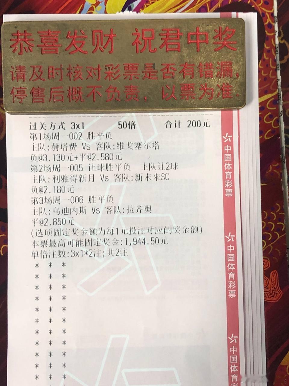 赫塔费内忧外患！37度高温+关键伤缺，今晚是塞尔塔的抢分良机？⚽️西甲：01:0