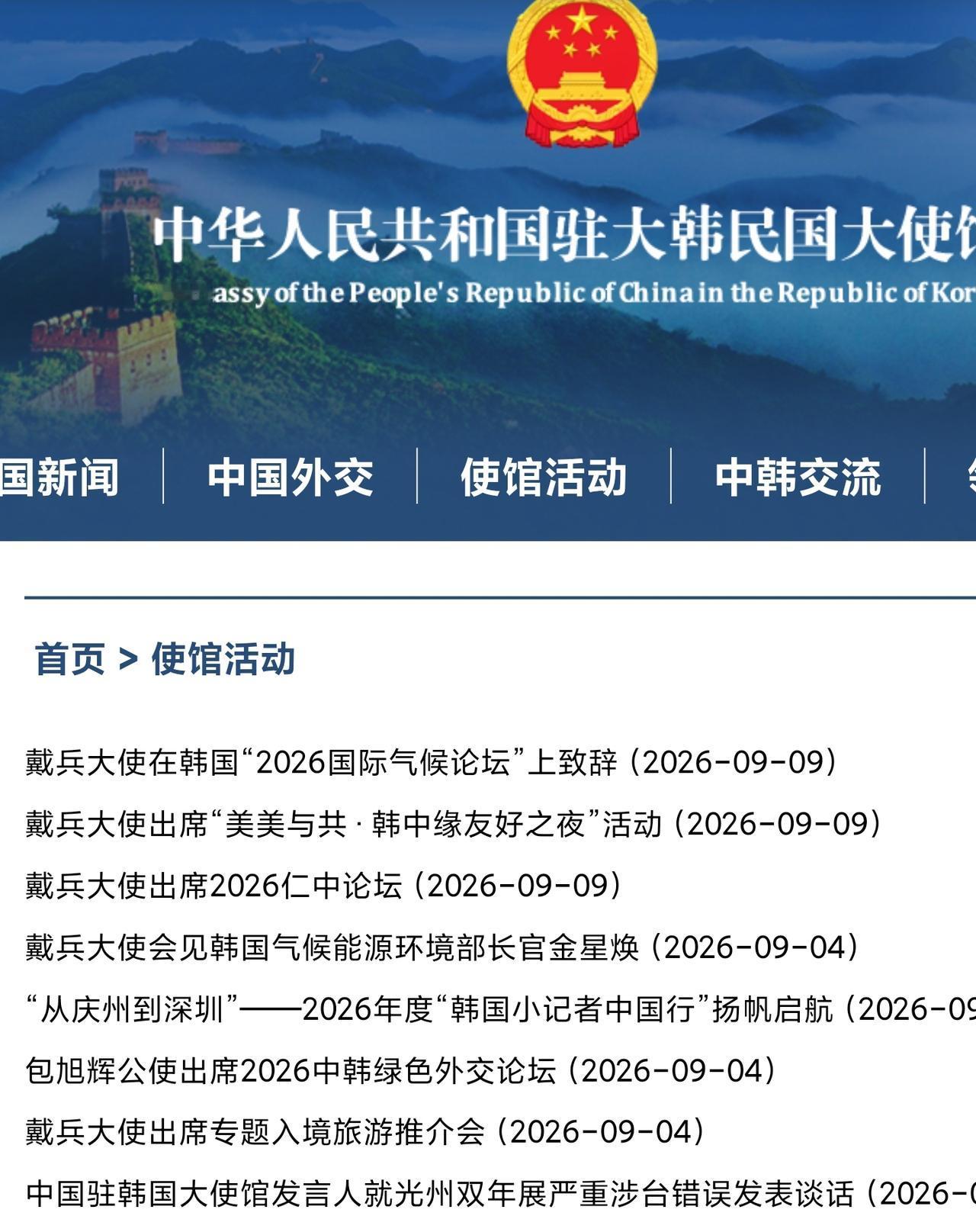 “首尔安全对话2026”最吸引人的一幕，是菲律宾防长特奥多罗搞出来的“纸条门”事