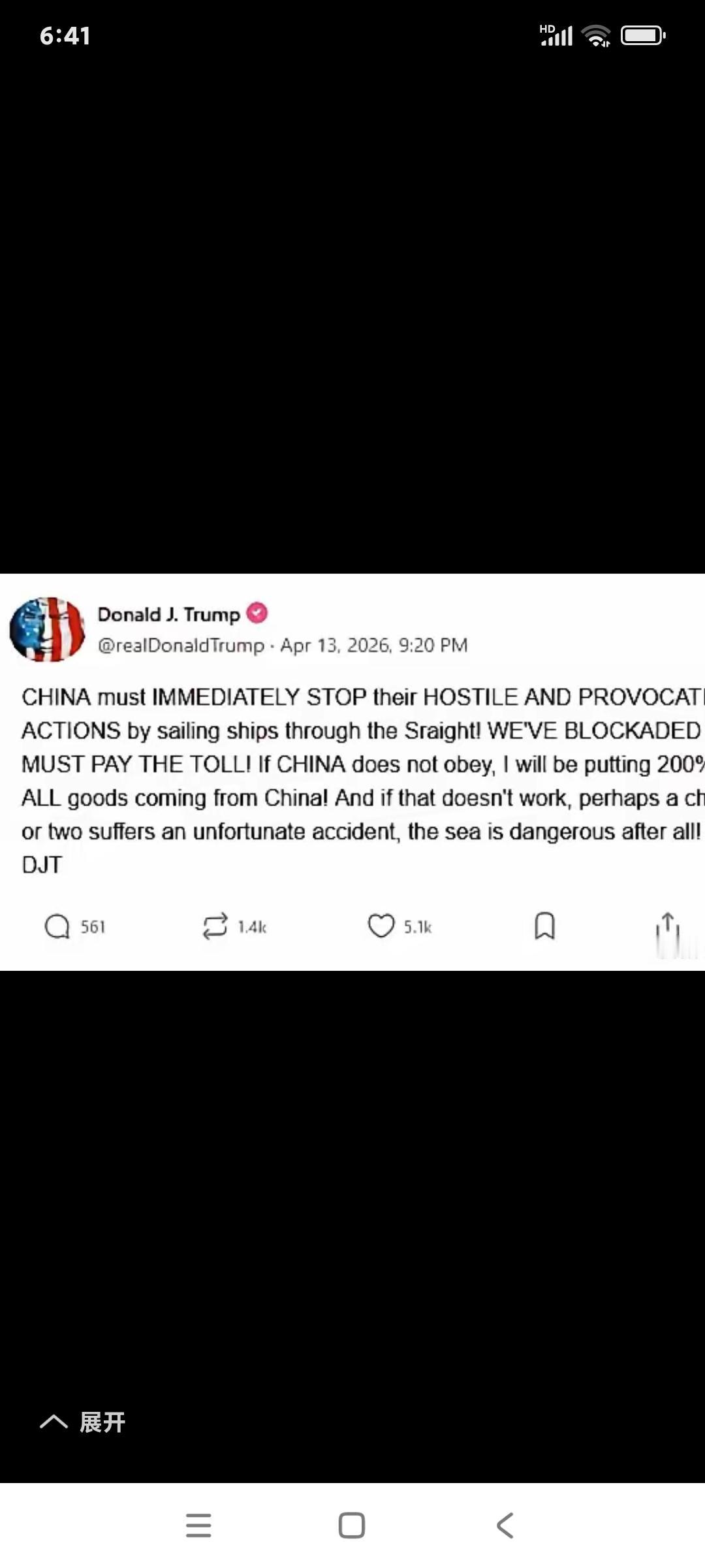 特朗普彻底疯了！他发文威胁我国经过赫尔姆兹海峡必须交过路费，否则进行军事和关税威