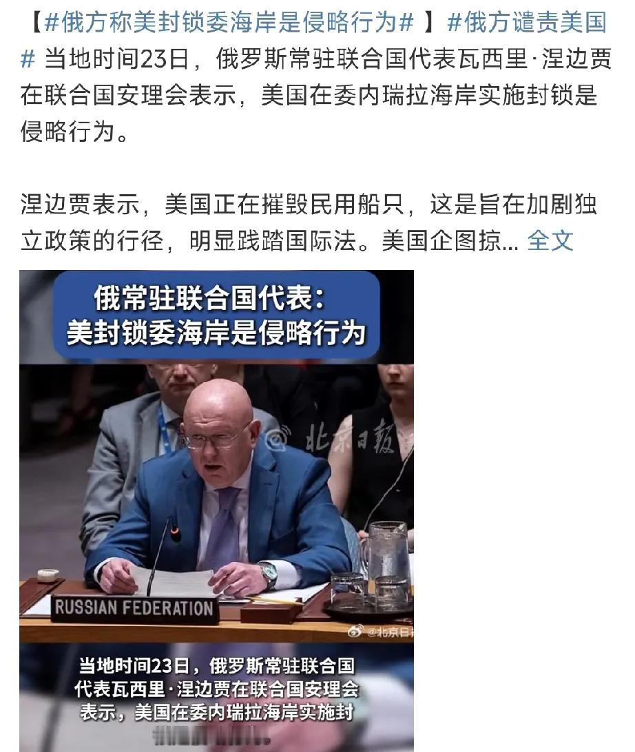 美国三大顶级技能：
打！砸！抢！

国际暴徒——美国，曾经打砸抢烧杀印第安人的丑