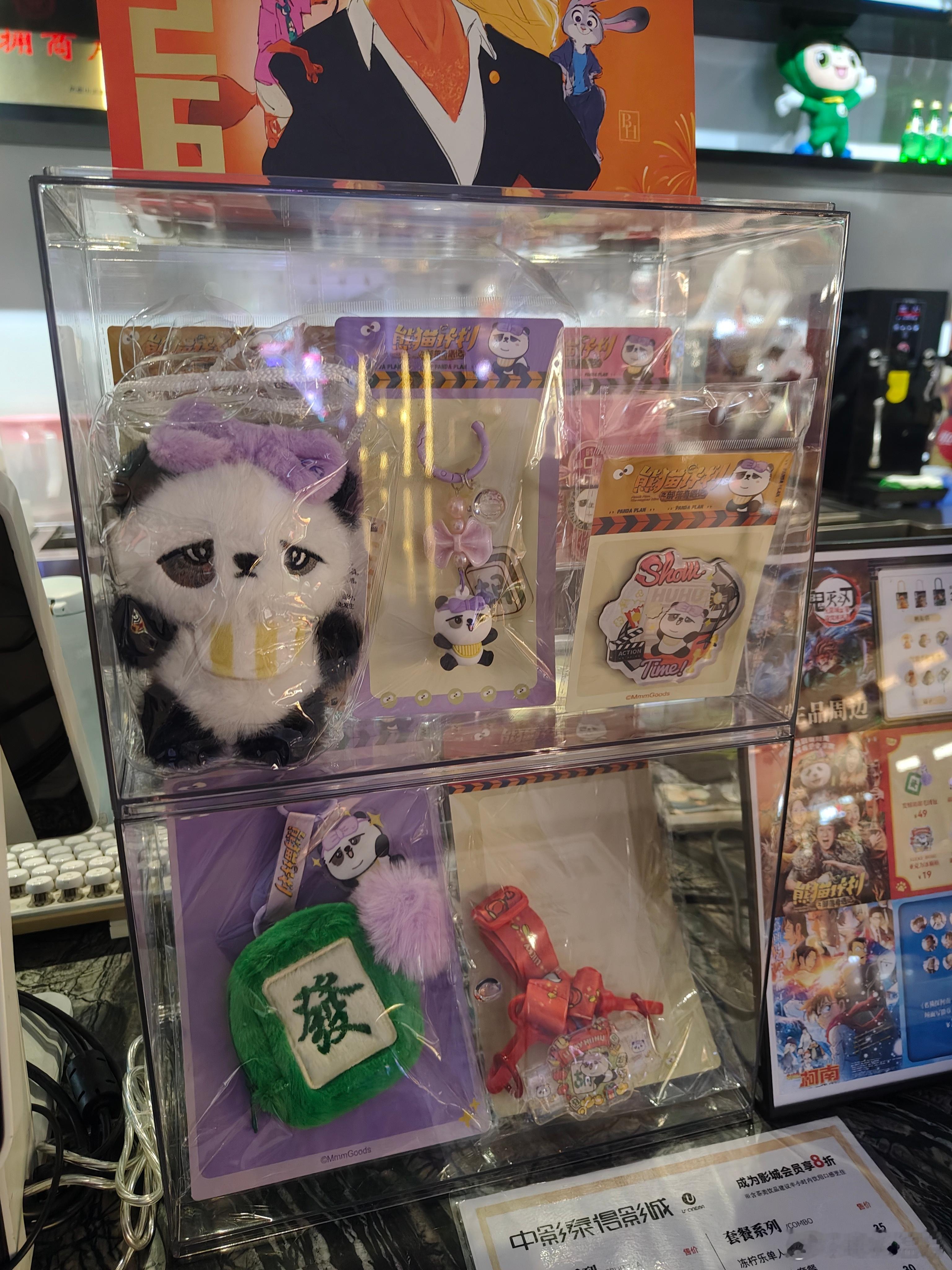 听听温特怎么说带小朋友去深圳科技馆逛，下午 来附近商场吃饭，习惯来看看电影院，发