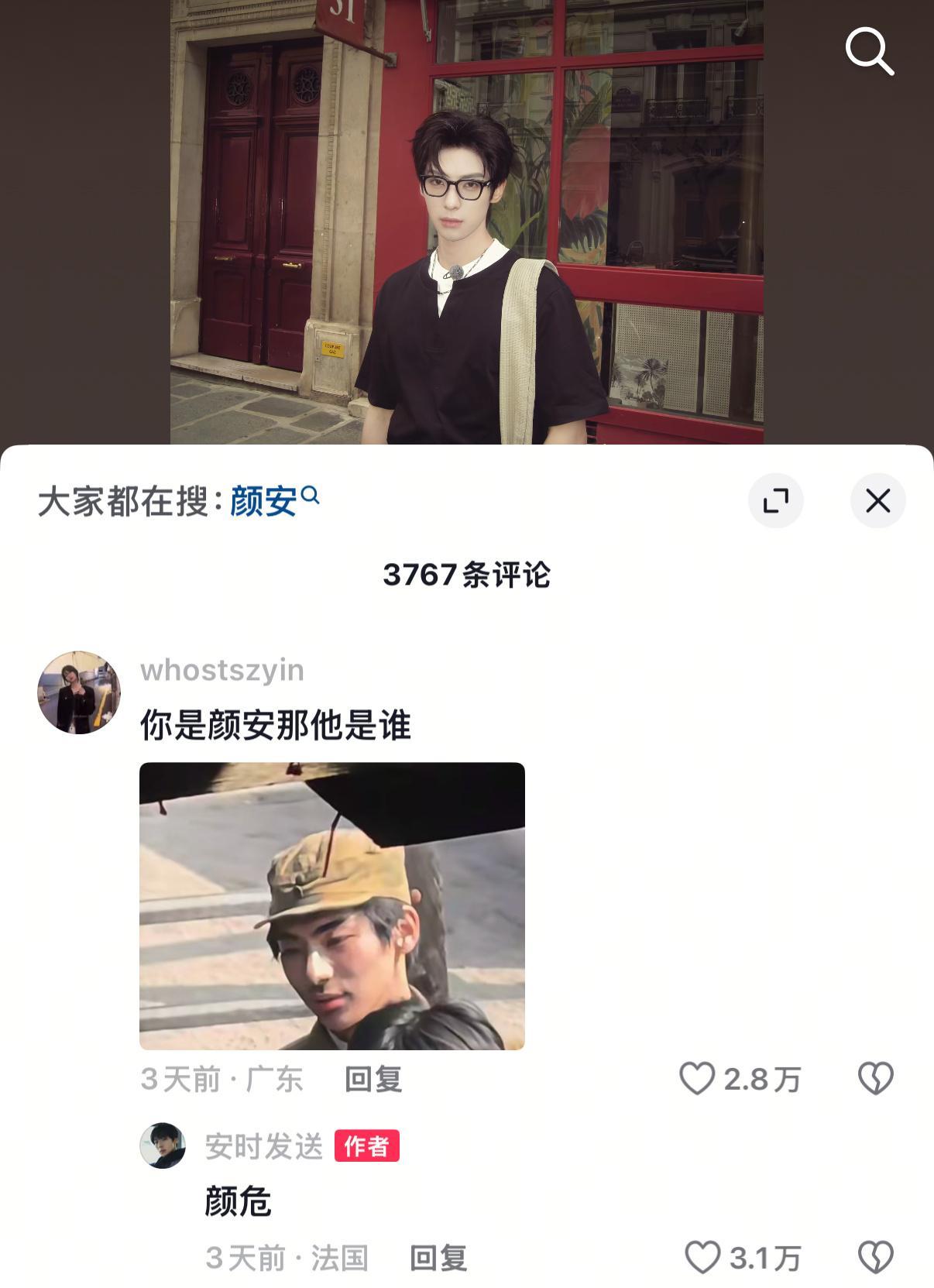 这个颜危我笑得。。。朱莉姐是不是也看过踩组锐评男宝2的帖子 ​​​
