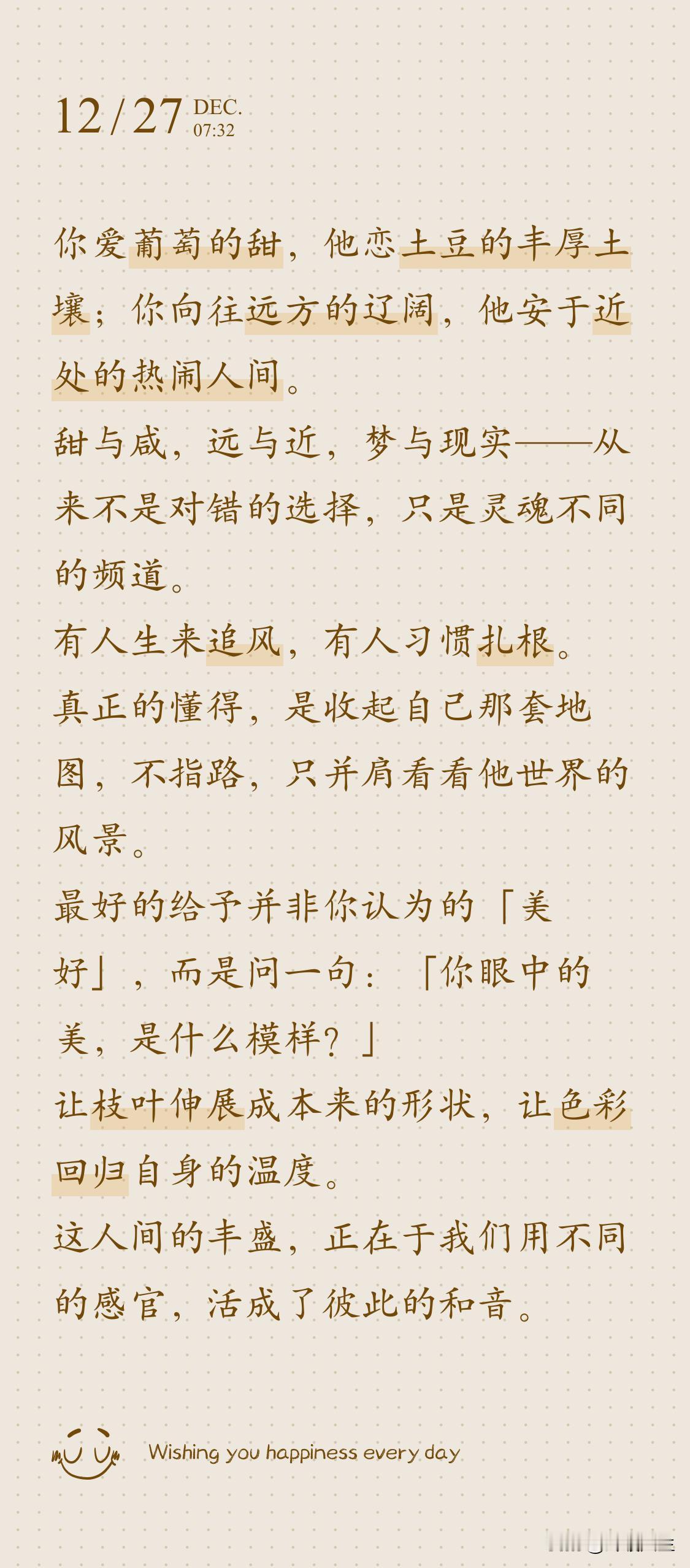 [微风][微风]