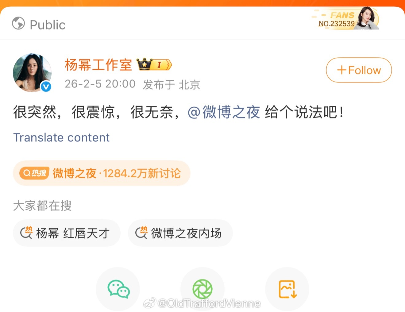 直接硬刚所有人都应该直接唾弃🥔杨幂 红唇天才