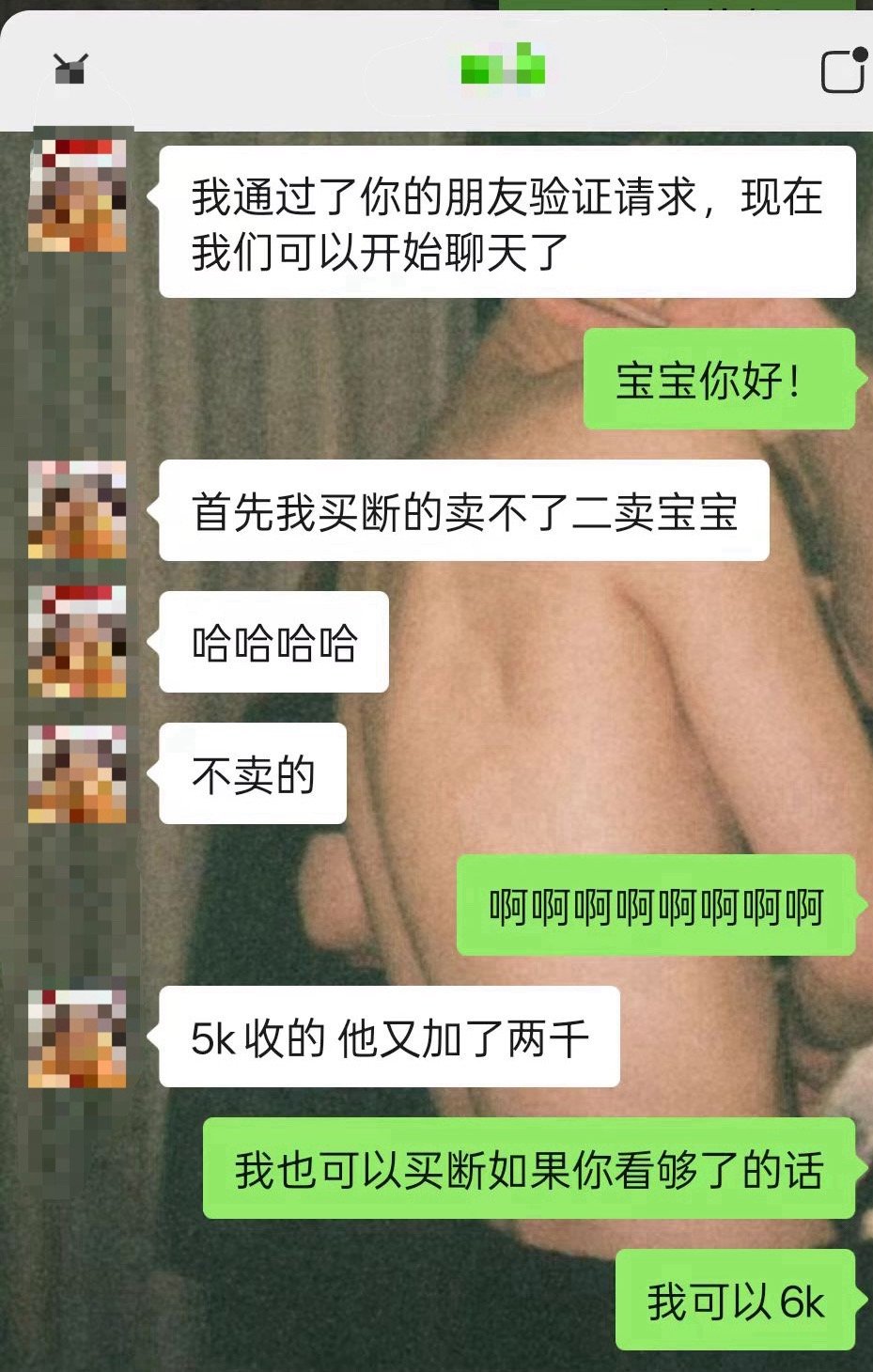 卧槽 3.7k那个就是拍到左。邓了然后被zd姐买了 她说不放出来