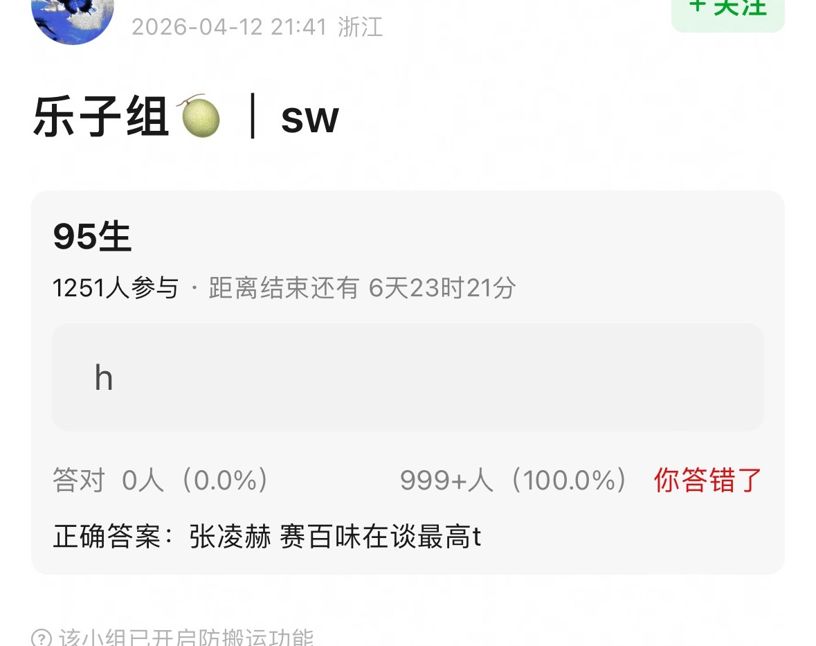 我知道你很急但是别急好吗这么想撬顶尖梯队95生的资源你还得有点好牙口呢 