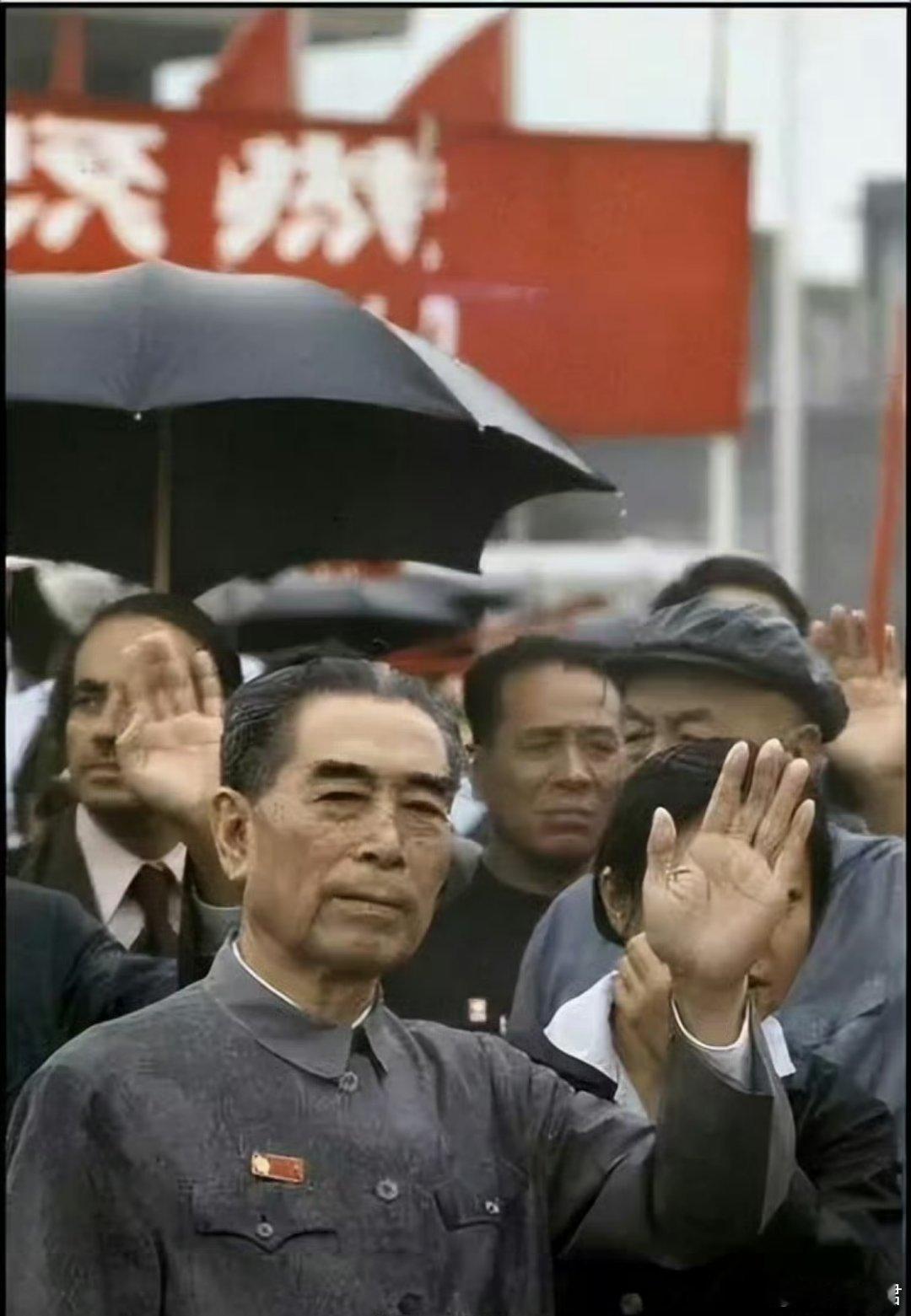 1975年，周总理雨中送别人群