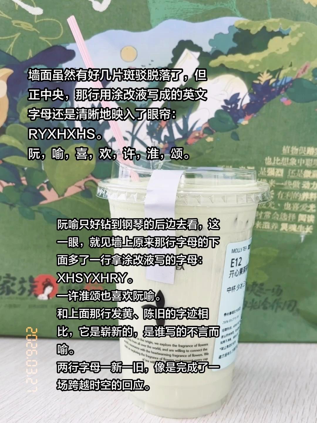 开始和结尾，迟来的欢喜。