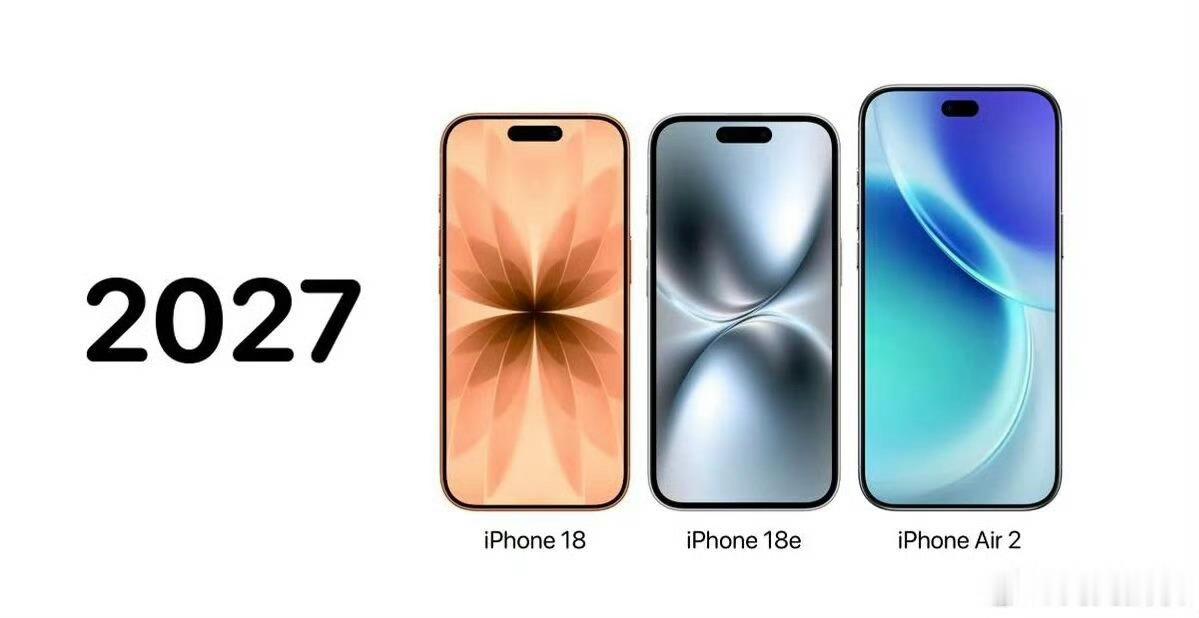 iPhone18e曝光刘海屏也是上岛了，还是60Hz刷新率，A20芯片，4000