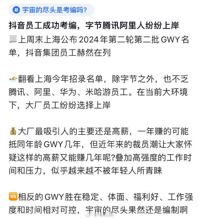 身处其中才知水深火热吧