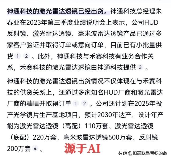 情绪冰点：1月3号
今日午盘尽管两市指数没有大跌，但是市场依旧涨少跌多，市场情绪