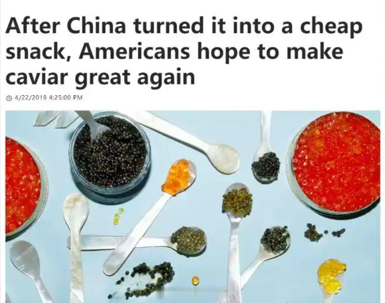 老外不语只是一味狂吃中国鱼子酱哈哈哈哈，这就是我上月说过的，现在全世界的鱼子酱基