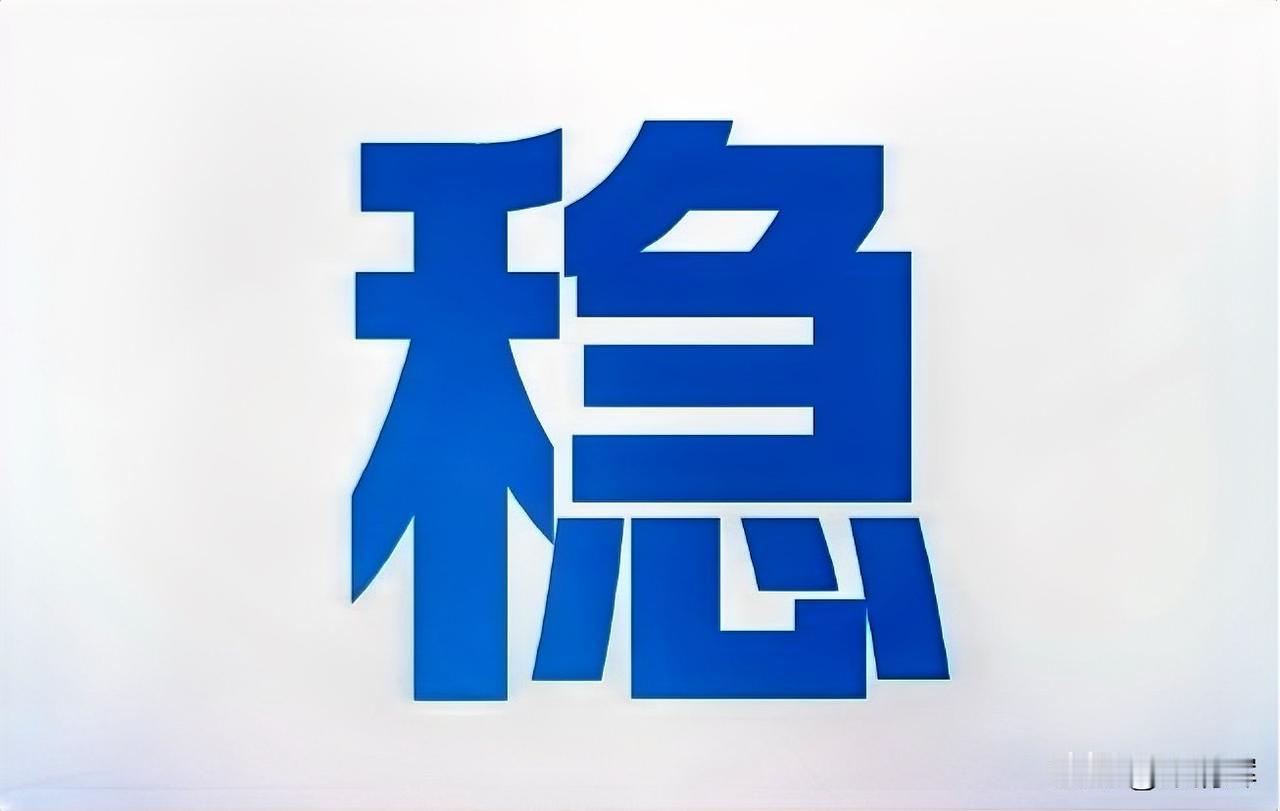 今年中国经济增长预计为5%！国际货币基金组织（IMF）总裁格奥尔基耶娃日前直言，