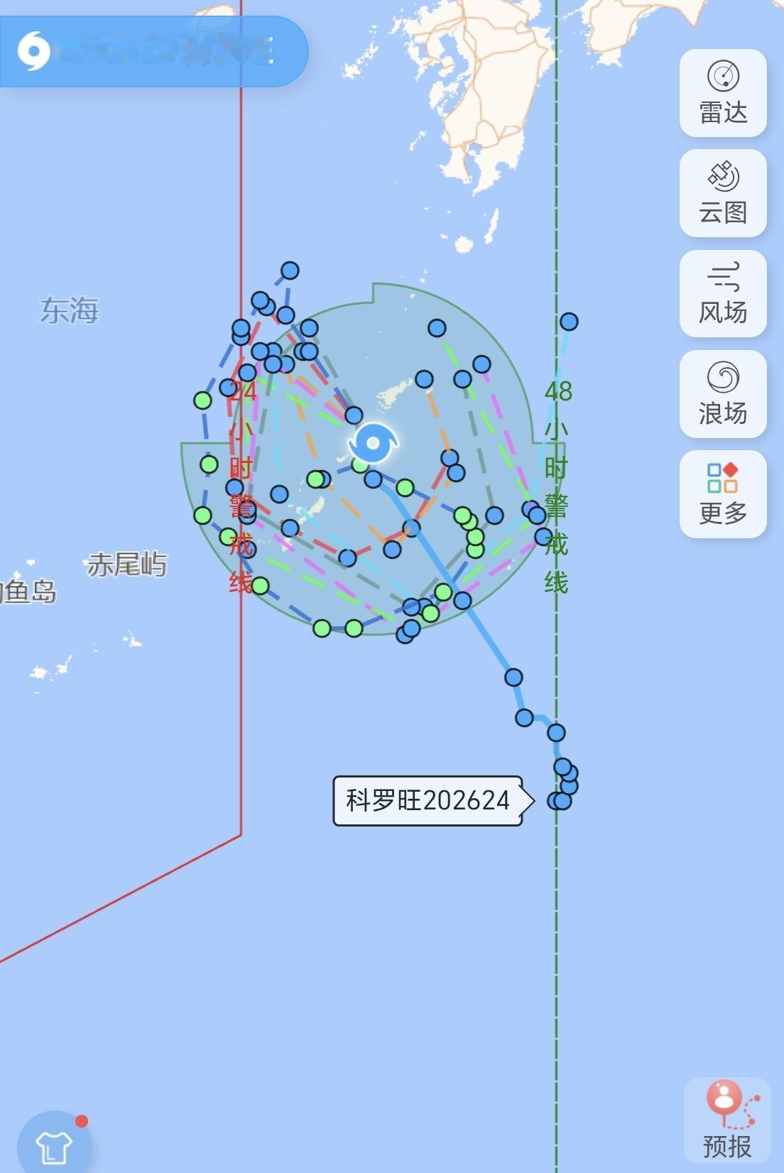 【24号台风“科罗旺”，把自己画成了一个棒棒糖】

18号台风“沙德尔”，今天下