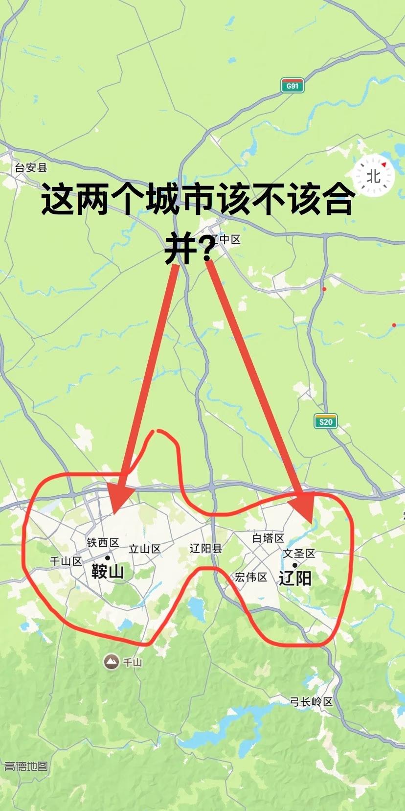 鞍山市与辽阳市合并  ，叫：辽鞍市、或者辽山市、鞍阳市。