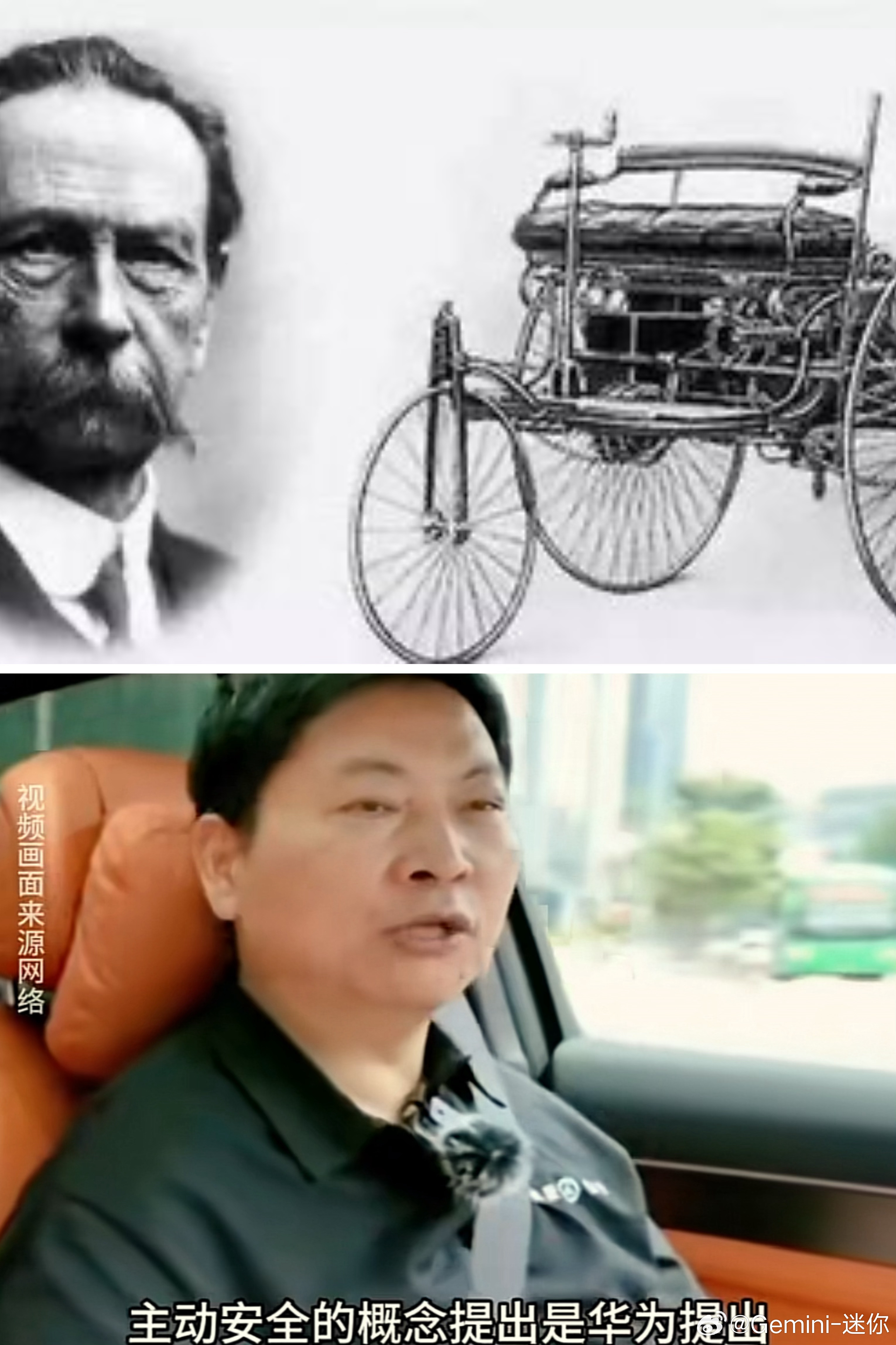 先有车，后有标，汽车发明者和全向主动安全之父都这么干享界在S9发布1年后发布了享
