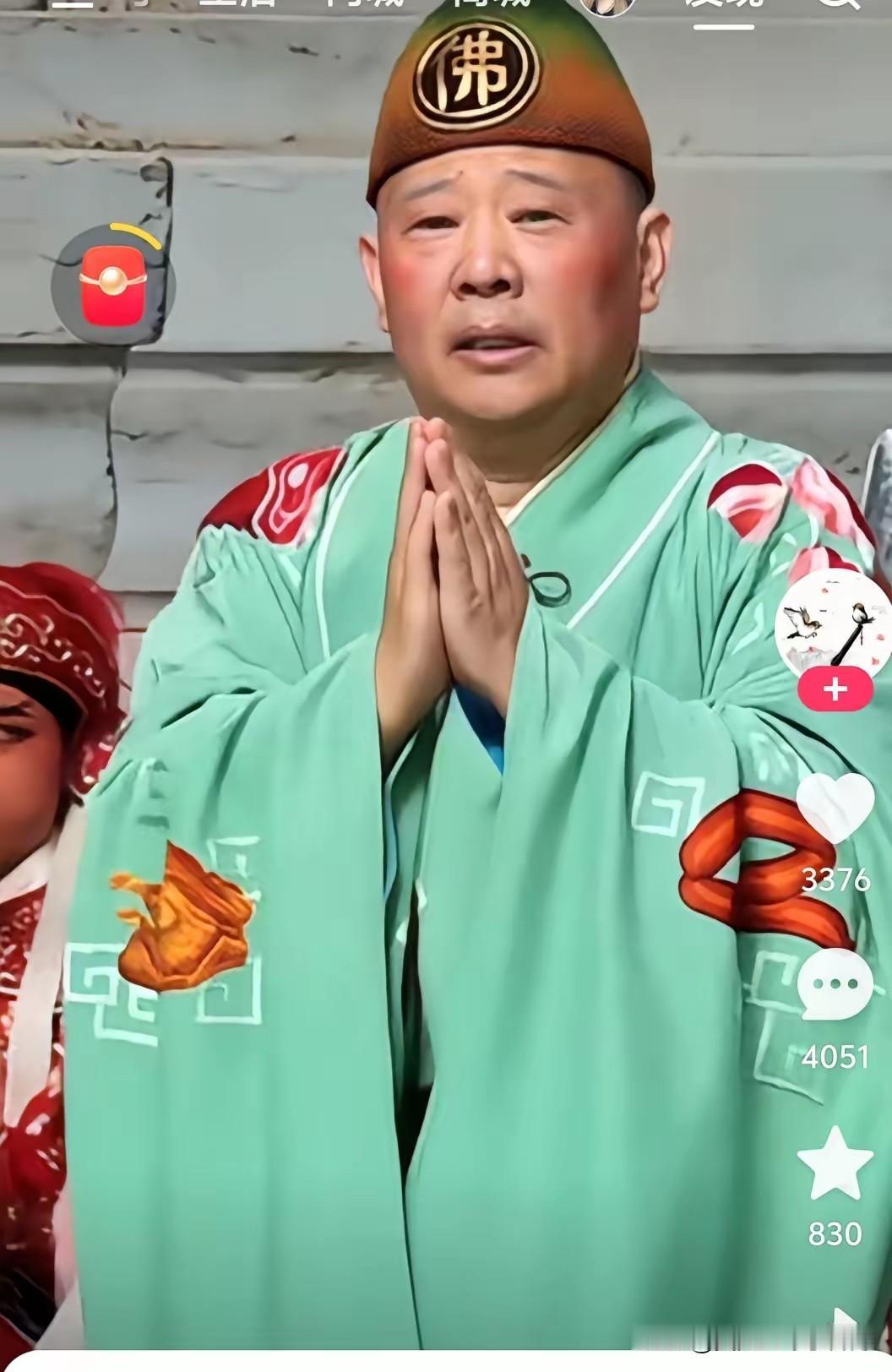 不理解作为草根英雄，从底层杀出来的郭德纲怎么犯下这么低级的错

错多大不是咱们定