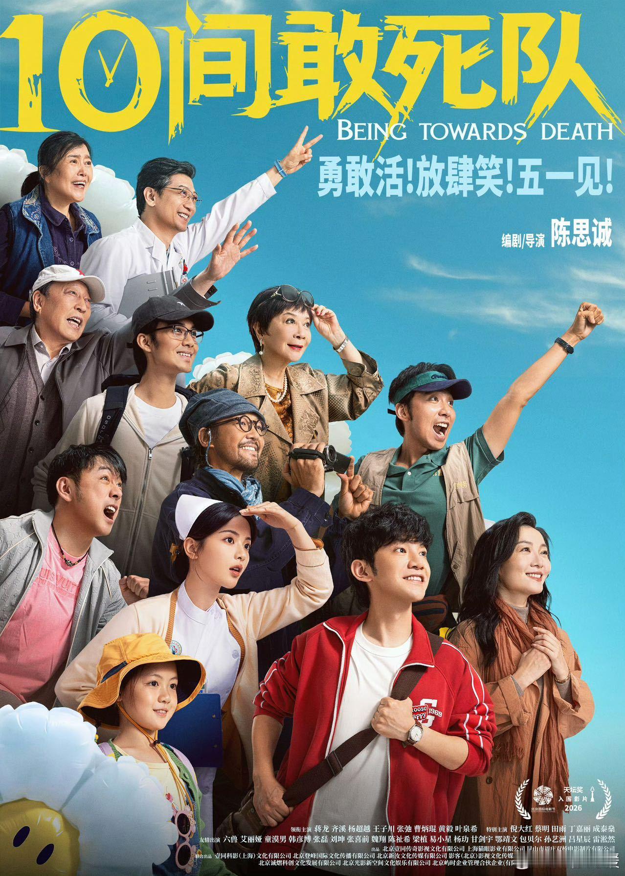 陈思诚说AI不能替代真人表演 陈思诚对影视创作有着清醒独到的认知，深知AI只能当
