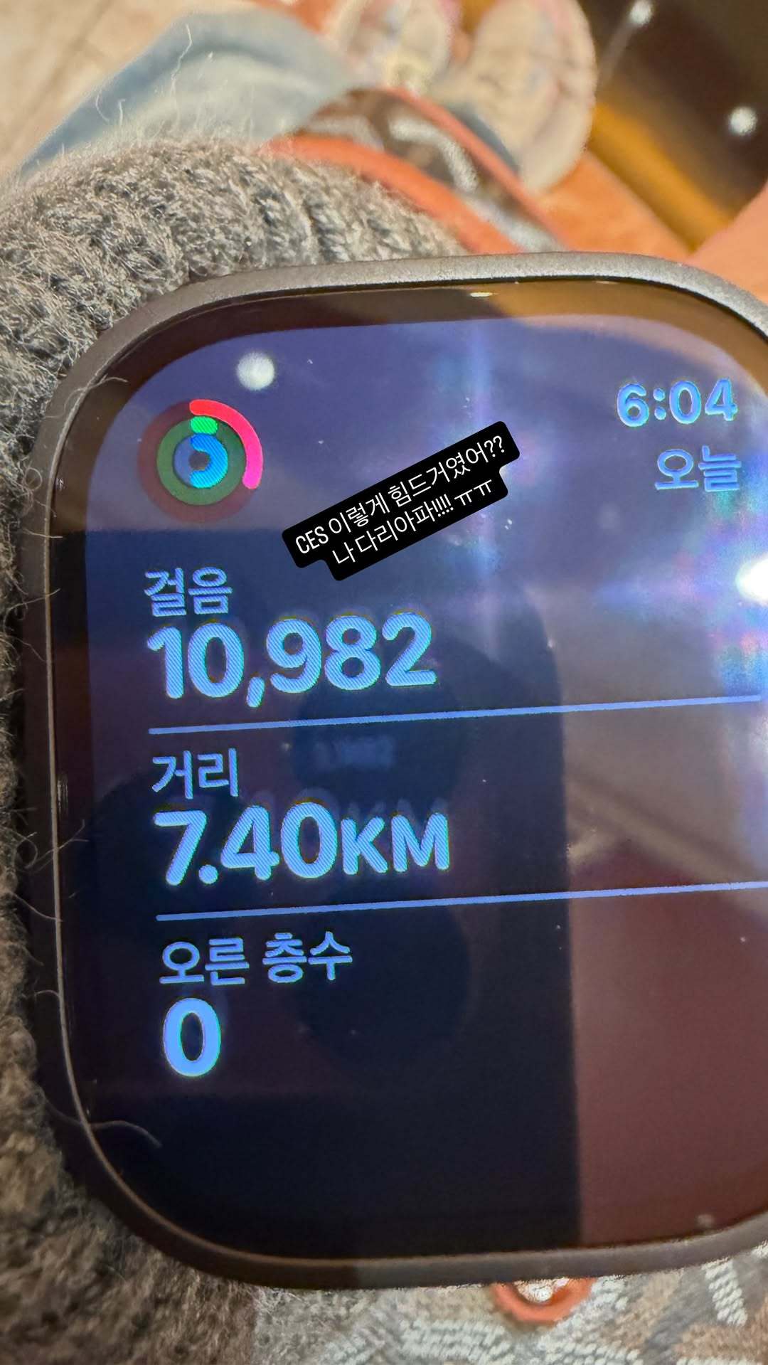 “CB百蓝_。260106申东熙 ins story更新：CES原来这么累吗??