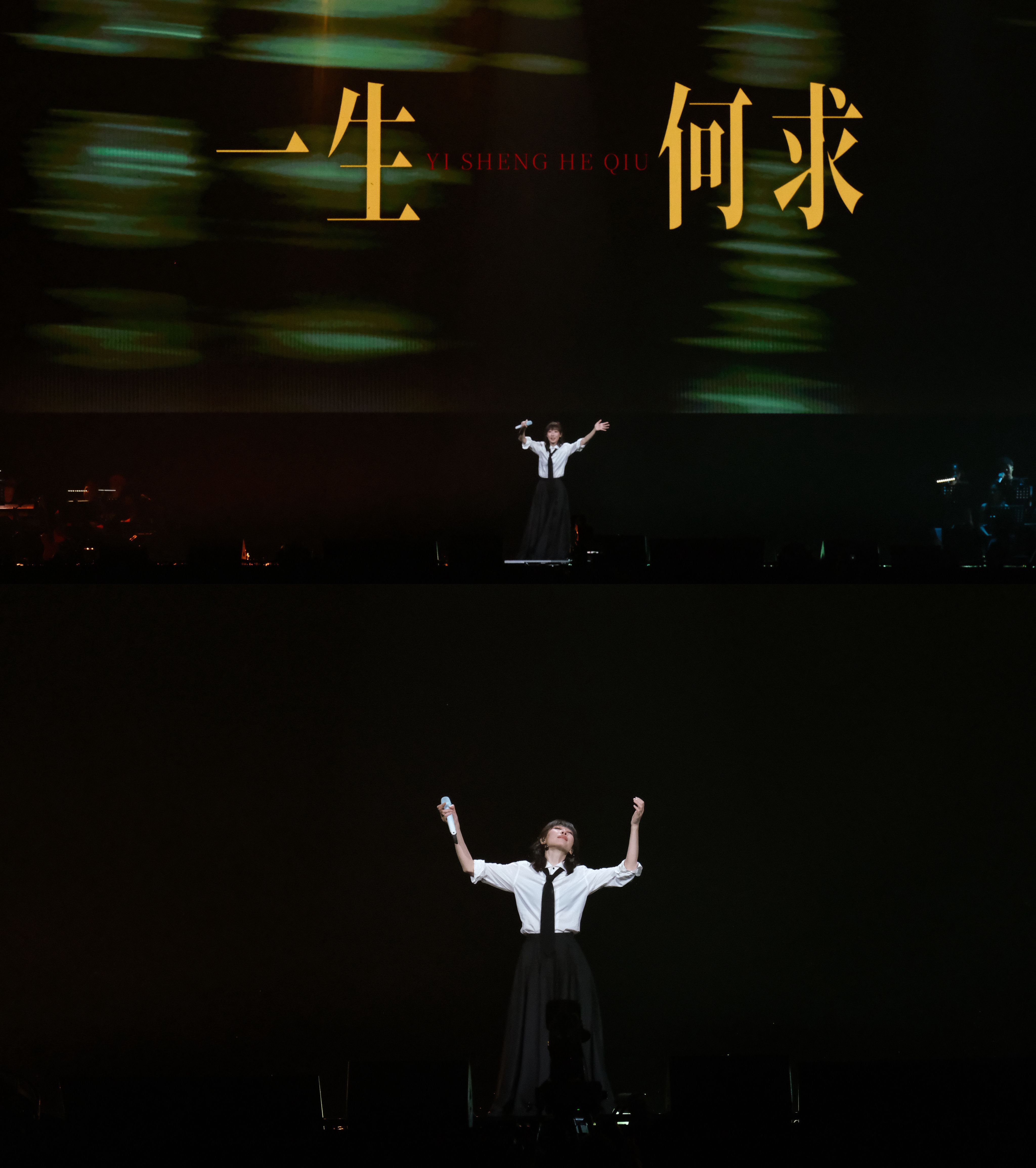 任素汐一日即日日live成都站任素汐live成都收官场官宣任素汐一日即日日liv
