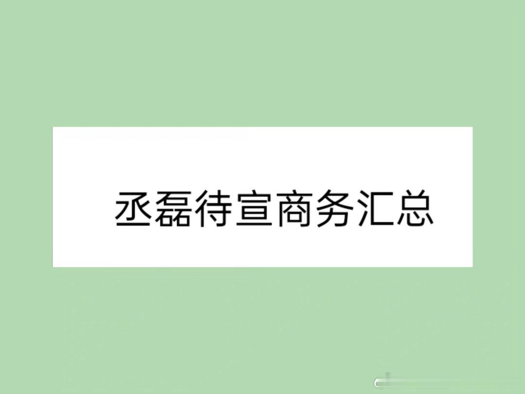 🍉节目组，这个方向的同框不敢给我们看吗咱就是说，节目组这个方向的眼神不敢给我们