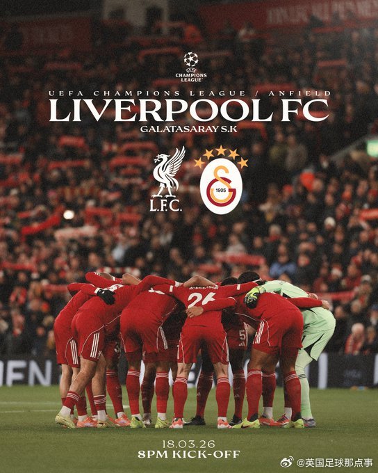 【比赛预告】欧冠将决出8强最后4个席位⚔️01:45 巴萨vs纽卡斯尔联（首回合