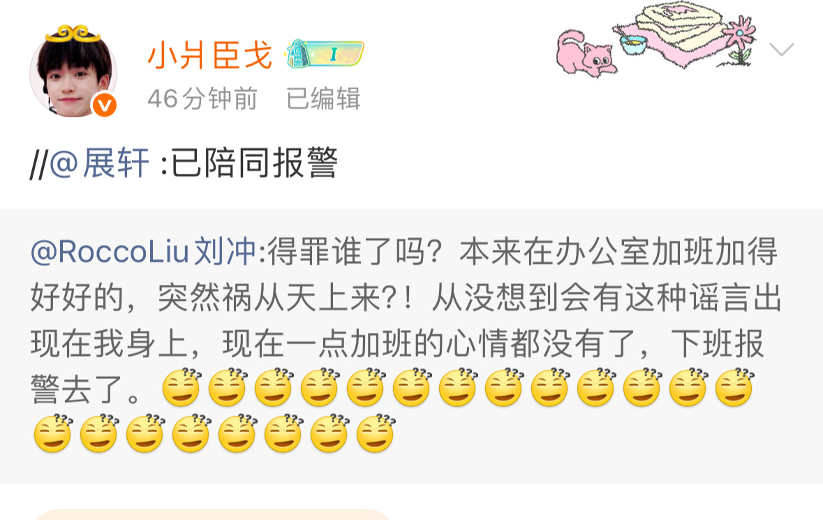 看到头像就懂为什么怎么勇了